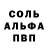 COCAIN Эквадор EBAL