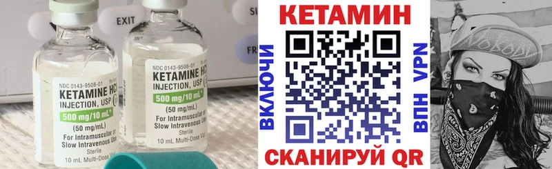 Кетамин VHQ  кракен зеркало  дарк нет как зайти  Суоярви 