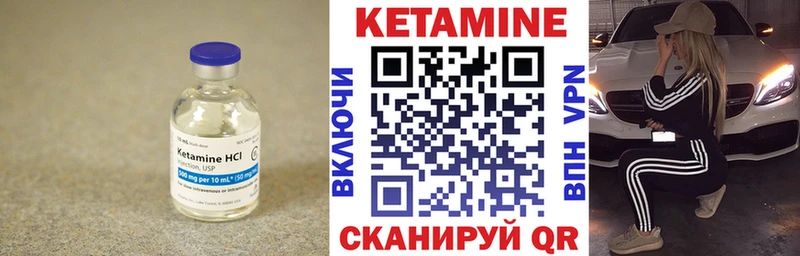 КЕТАМИН ketamine Суоярви