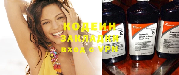 мяу мяу мука Новодвинск