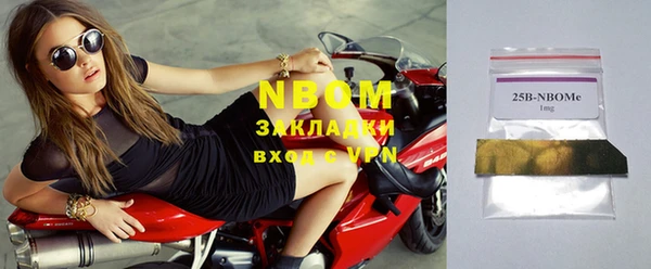 кокаин премиум Новозыбков