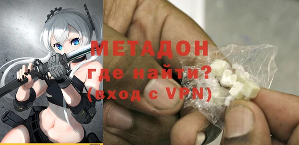 мяу мяу мука Новодвинск
