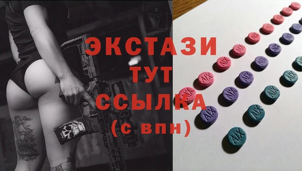 прущая мука Беслан