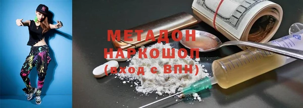 мяу мяу мука Новодвинск