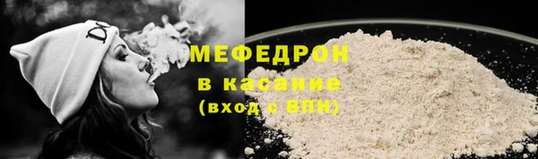 кокаин премиум Новозыбков