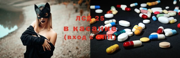 кокаин премиум Новозыбков