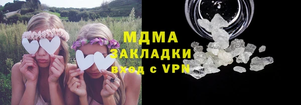 таблы Нягань