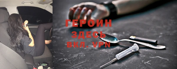 кокаин премиум Новозыбков
