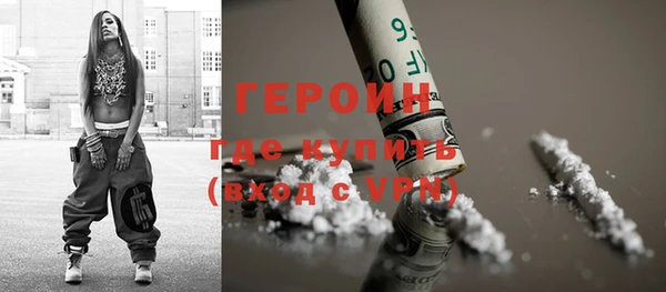 синтетический гашиш Новокубанск