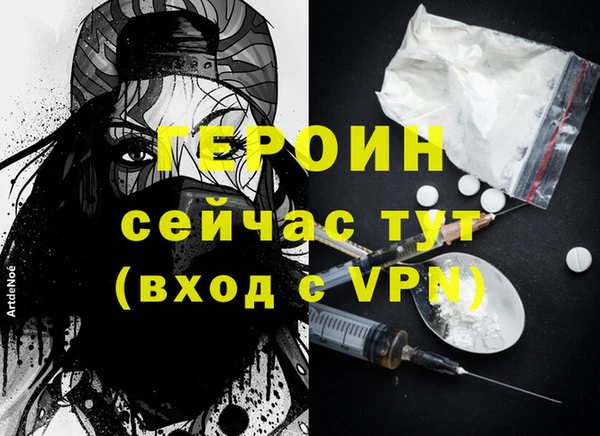 кокаин премиум Новозыбков