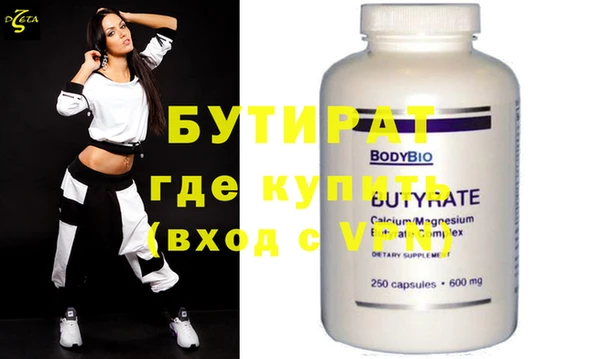 мяу мяу мука Новодвинск