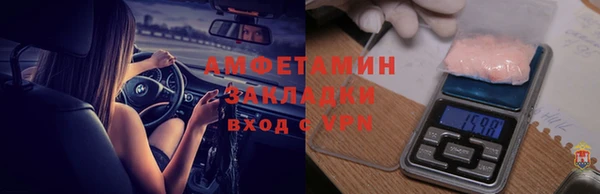 синтетический гашиш Новокубанск
