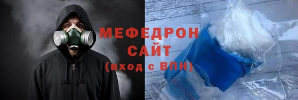 синтетический гашиш Новокубанск