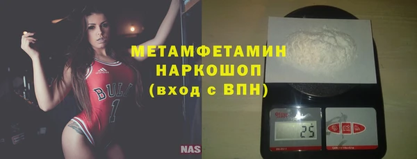 таблы Нягань