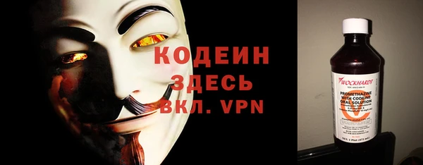 кокаин премиум Новозыбков