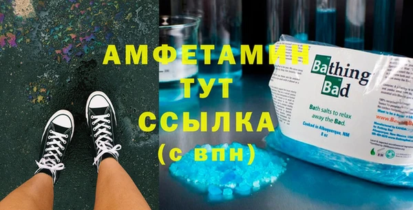кокаин премиум Новозыбков