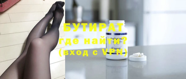 кокаин премиум Новозыбков