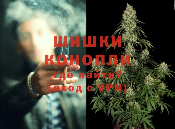 синтетический гашиш Новокубанск