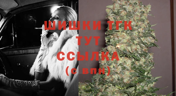 кокаин премиум Новозыбков