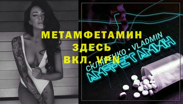 синтетический гашиш Новокубанск