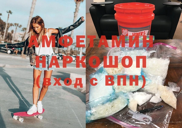 кокаин премиум Новозыбков