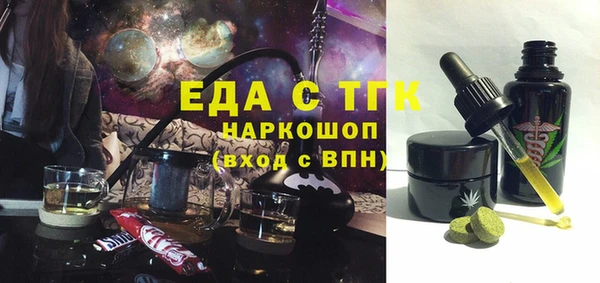 кокаин премиум Новозыбков