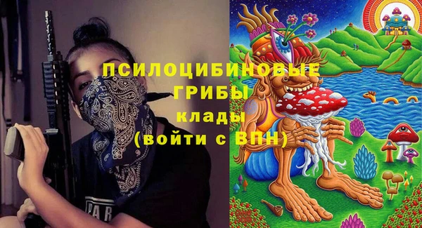 синтетический гашиш Новокубанск
