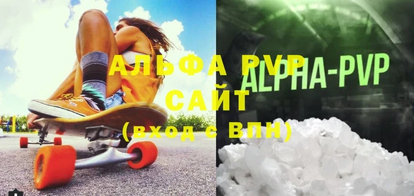 синтетический гашиш Новокубанск