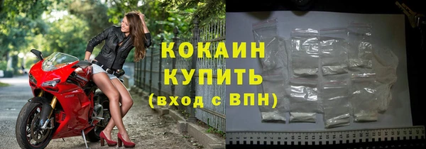 мяу мяу мука Новодвинск