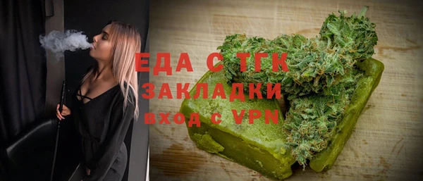 синтетический гашиш Новокубанск
