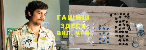 кокаин премиум Новозыбков