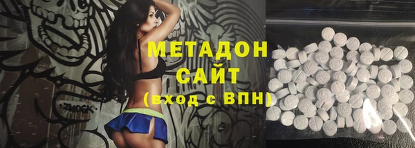 кокаин премиум Новозыбков
