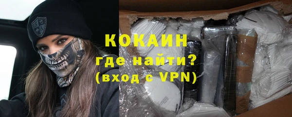 синтетический гашиш Новокубанск