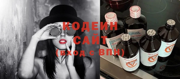 синтетический гашиш Новокубанск