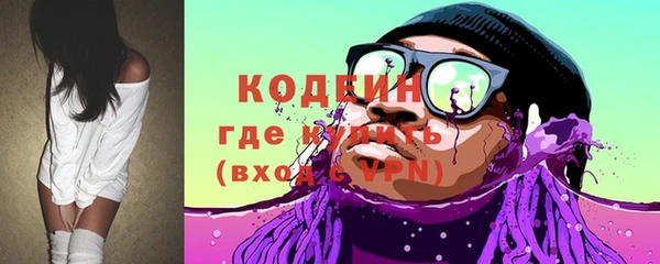 мяу мяу мука Новодвинск