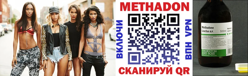 ОМГ ОМГ рабочий сайт Суоярви Метадон VHQ